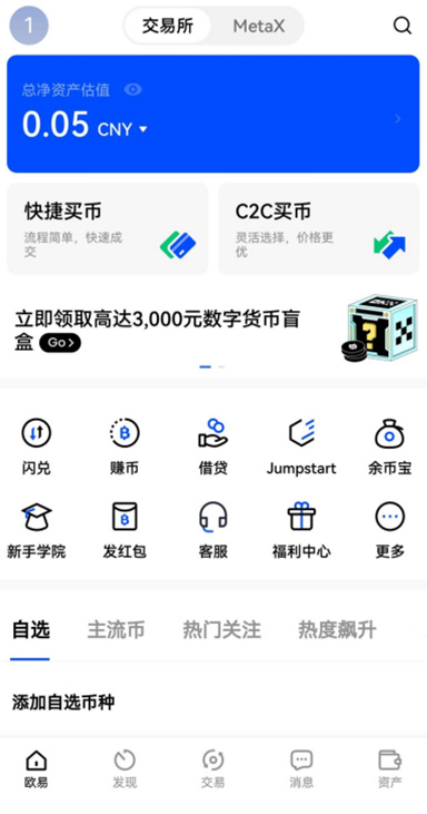 ETH跨链详情